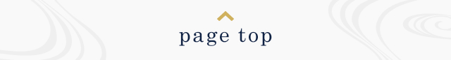 ページトップヘ